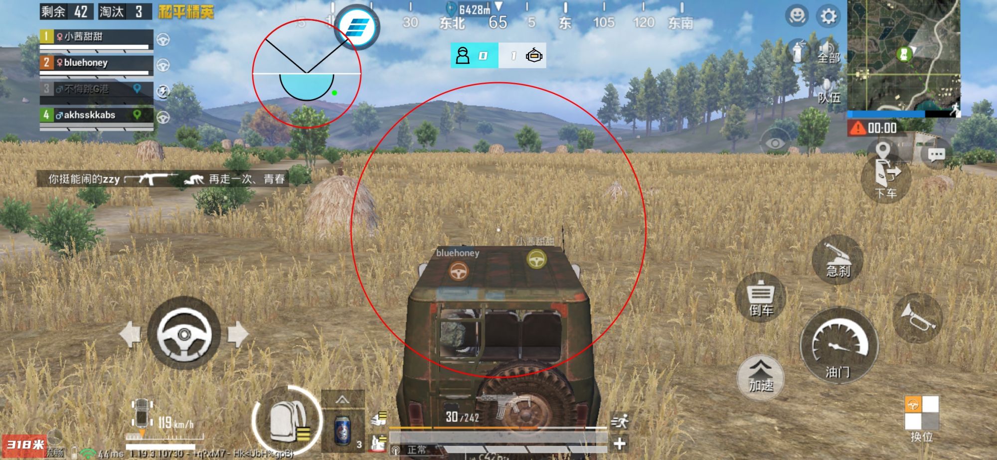 开和平精英辅助如何不封号?